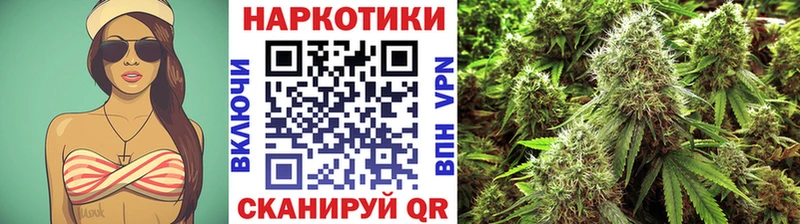 Наркотические вещества Усть-Катав АМФЕТАМИН Канабис A-PVP