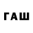 БУТИРАТ 1.4BDO Amirxan Dalibaev