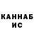 Кетамин VHQ ILIAS Naukhambai