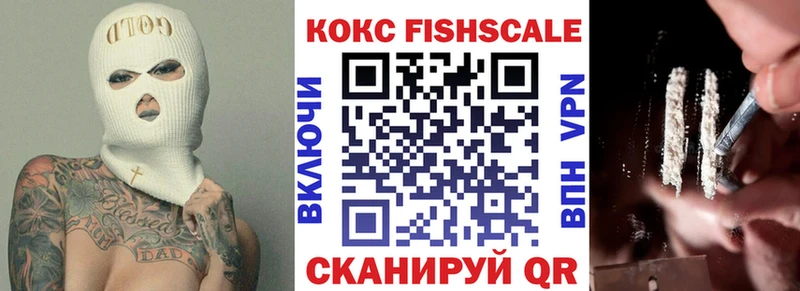 КОКАИН Эквадор  Усть-Катав 