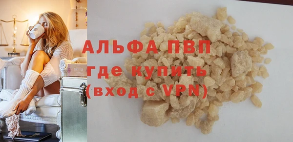 ГАЛЛЮЦИНОГЕННЫЕ ГРИБЫ Мегион