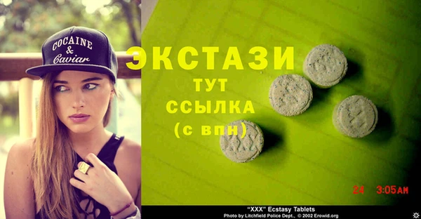 прущая мука Медногорск