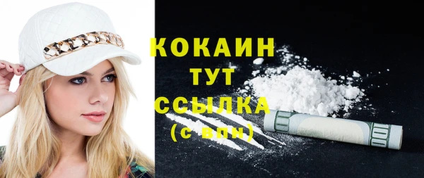 круглые Магас