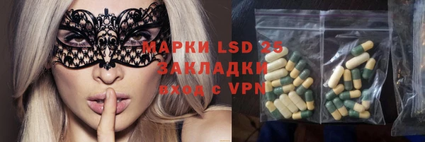 круглые Магас