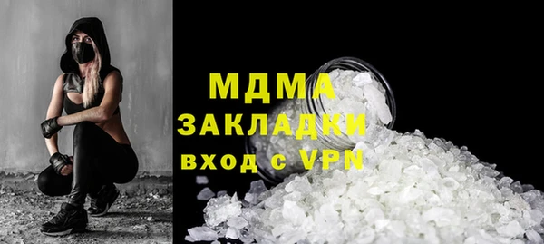 ГАЛЛЮЦИНОГЕННЫЕ ГРИБЫ Ачинск