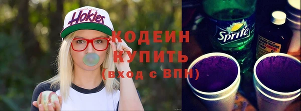 ГАЛЛЮЦИНОГЕННЫЕ ГРИБЫ Мегион