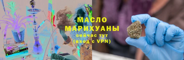 ПСИЛОЦИБИНОВЫЕ ГРИБЫ Медвежьегорск