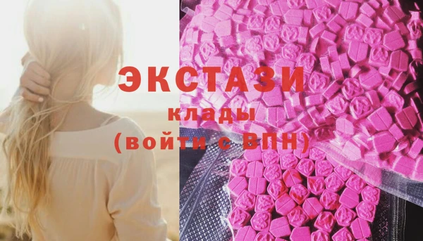круглые Магас