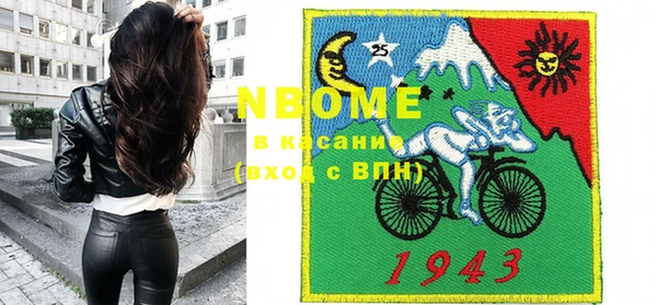 ПСИЛОЦИБИНОВЫЕ ГРИБЫ Медвежьегорск