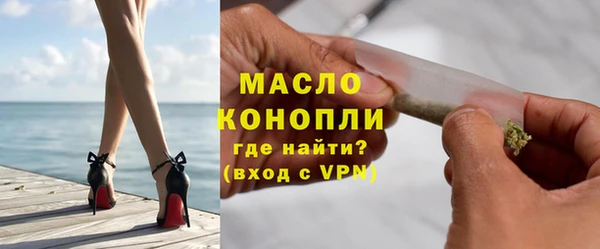 прущая мука Медногорск