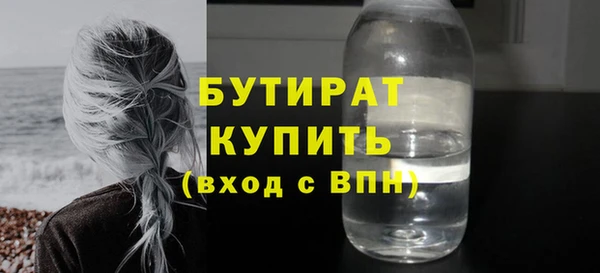 стаф Магадан