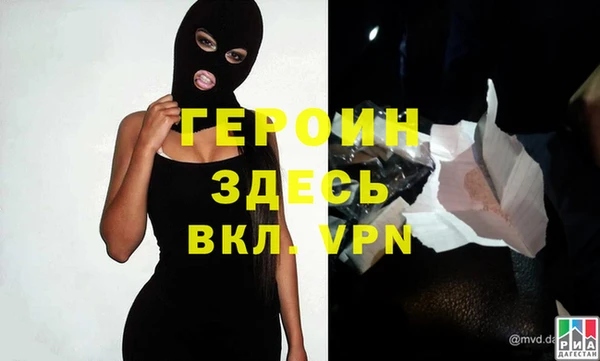 прущая мука Медногорск