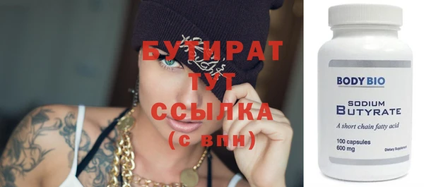 ПСИЛОЦИБИНОВЫЕ ГРИБЫ Медвежьегорск