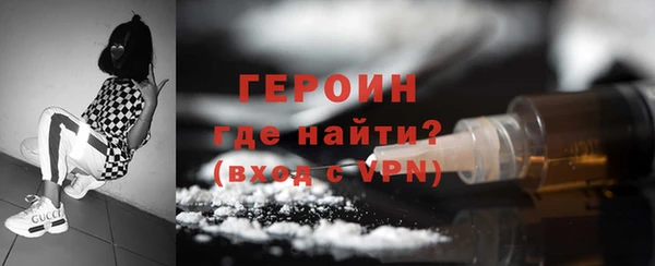 прущая мука Медногорск