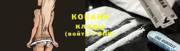 прущая мука Медногорск
