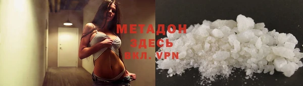 ГАЛЛЮЦИНОГЕННЫЕ ГРИБЫ Мегион
