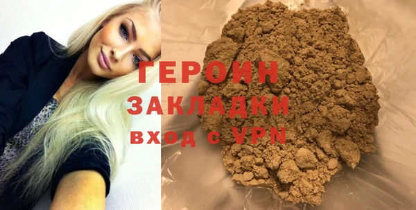 ГАЛЛЮЦИНОГЕННЫЕ ГРИБЫ Мегион