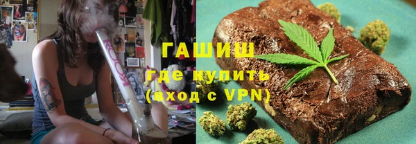 ГАЛЛЮЦИНОГЕННЫЕ ГРИБЫ Бердск