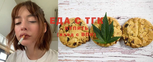 ГАЛЛЮЦИНОГЕННЫЕ ГРИБЫ Мегион
