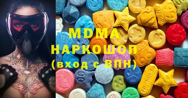 ПСИЛОЦИБИНОВЫЕ ГРИБЫ Медвежьегорск