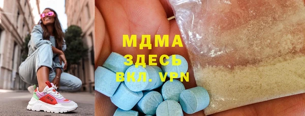 прущая мука Медногорск