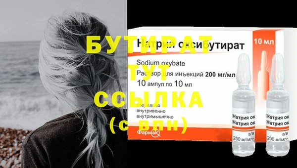 ГАЛЛЮЦИНОГЕННЫЕ ГРИБЫ Мегион