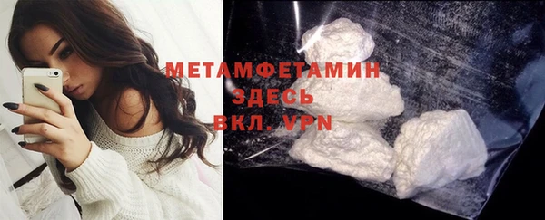 стаф Магадан