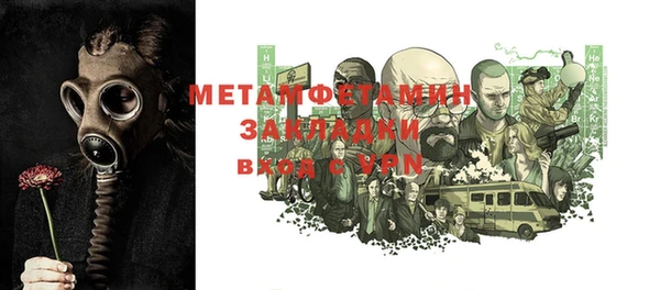 Альфа ПВП Майский