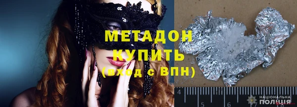 ГАЛЛЮЦИНОГЕННЫЕ ГРИБЫ Мегион