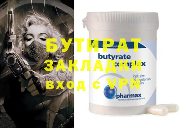 круглые Магас