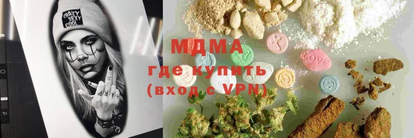 стаф Магадан