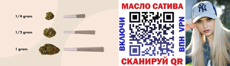 ТГК гашишное масло  где купить наркоту  мориарти официальный сайт  Усть-Катав 