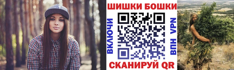 наркотики Усть-Катав Каннабис THC 21%